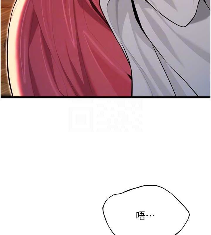 第30话-「涎」湿全身验真身 - 第69.jpg页
