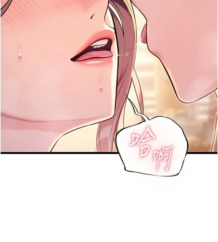 第30话-「涎」湿全身验真身 - 第79.jpg页