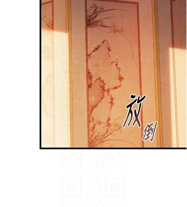 第30话-「涎」湿全身验真身 - 第93.jpg页