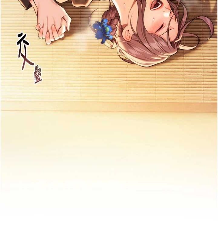 第30话-「涎」湿全身验真身 - 第98.jpg页