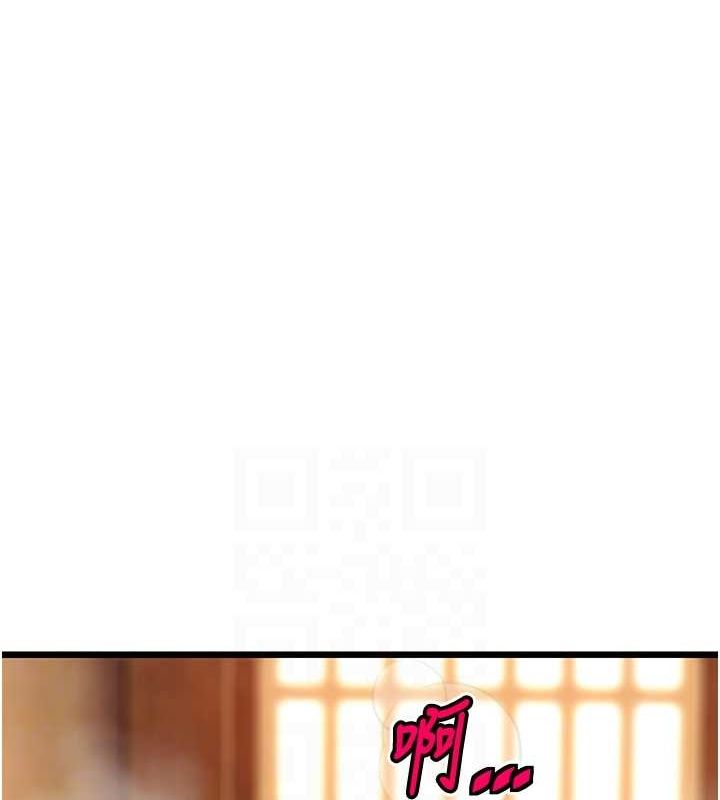 第30话-「涎」湿全身验真身 - 第99.jpg页