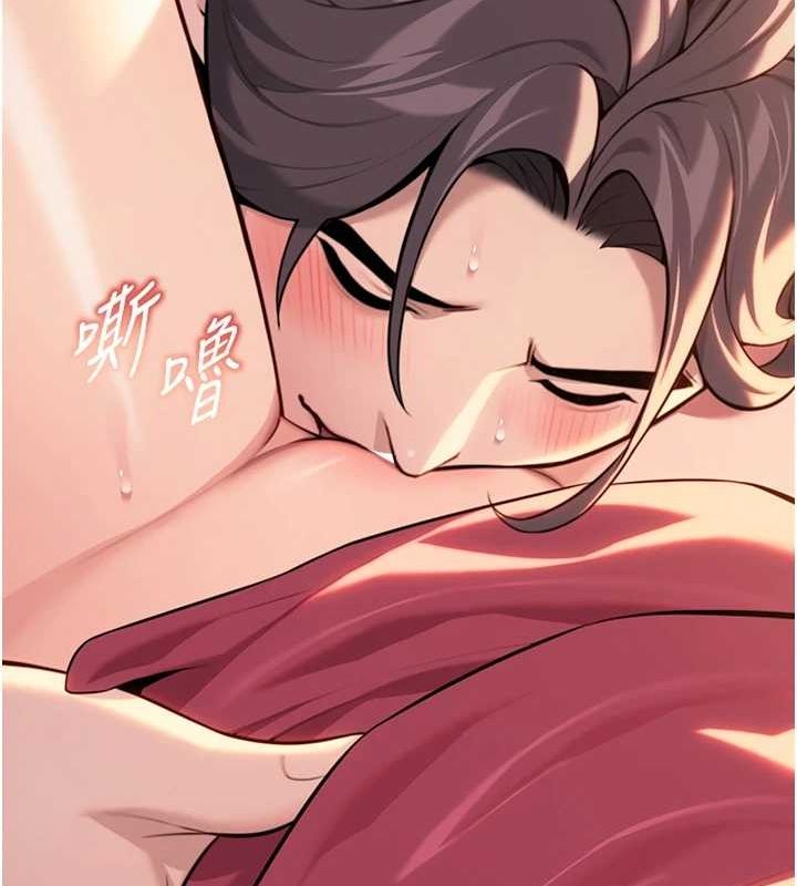 第30话-「涎」湿全身验真身 - 第121.jpg页