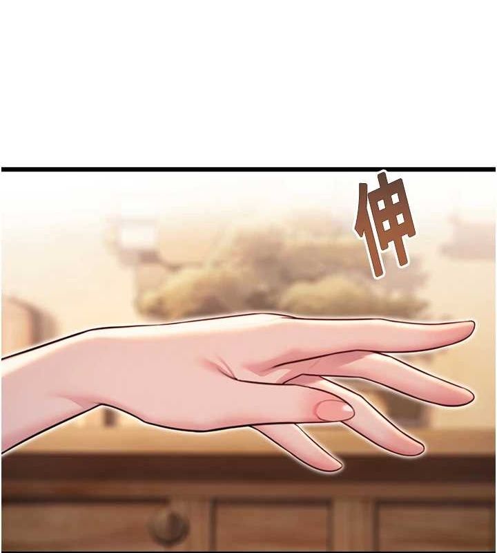 第30话-「涎」湿全身验真身 - 第129.jpg页