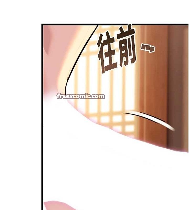 第30话-「涎」湿全身验真身 - 第150.jpg页