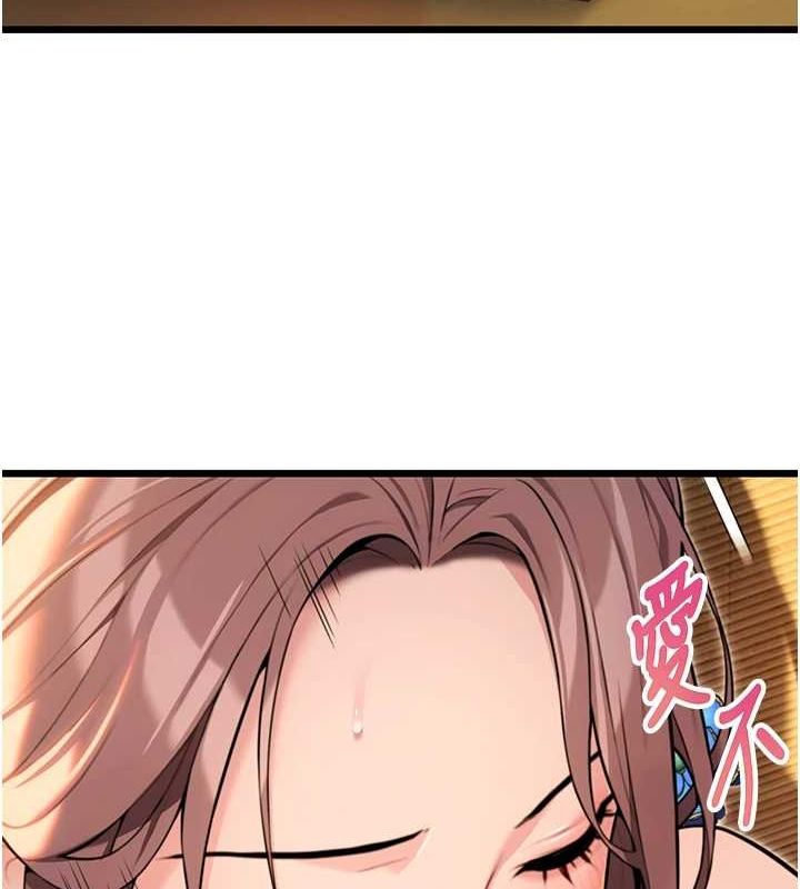 第30话-「涎」湿全身验真身 - 第158.jpg页