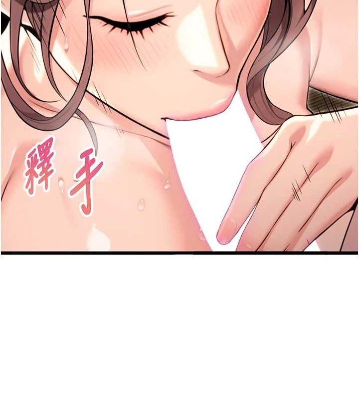 第30话-「涎」湿全身验真身 - 第159.jpg页