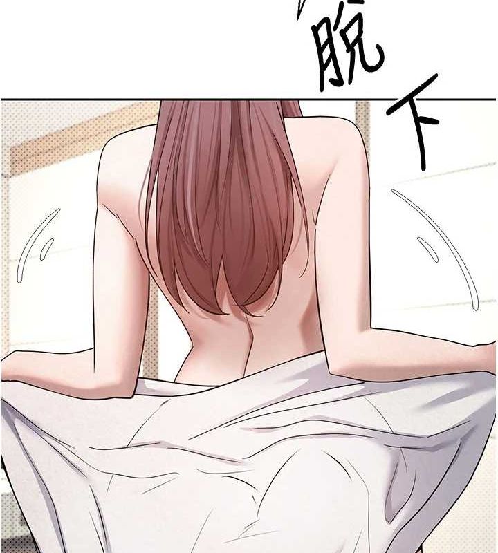 第12话-开通处女后穴 - 第2.jpg页