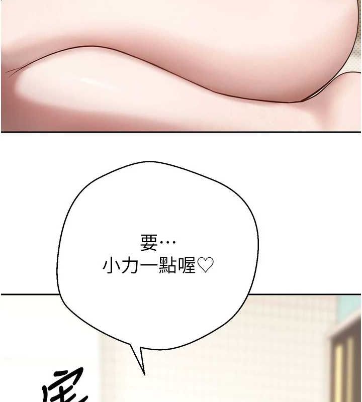 第12话-开通处女后穴 - 第8.jpg页