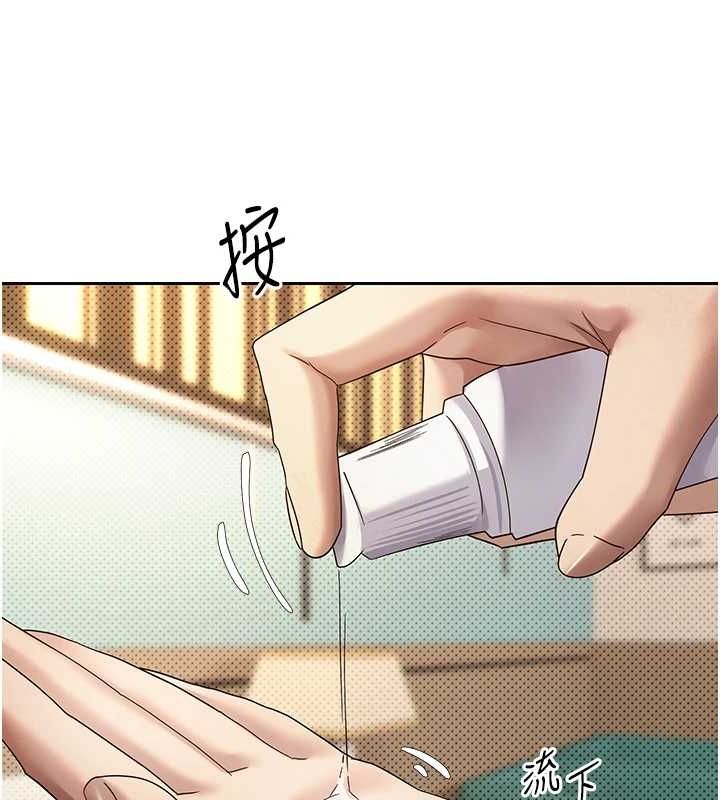 第12话-开通处女后穴 - 第13.jpg页