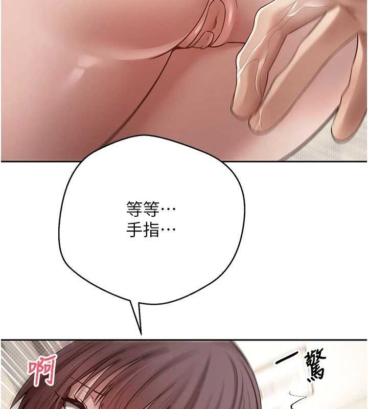 第12话-开通处女后穴 - 第25.jpg页