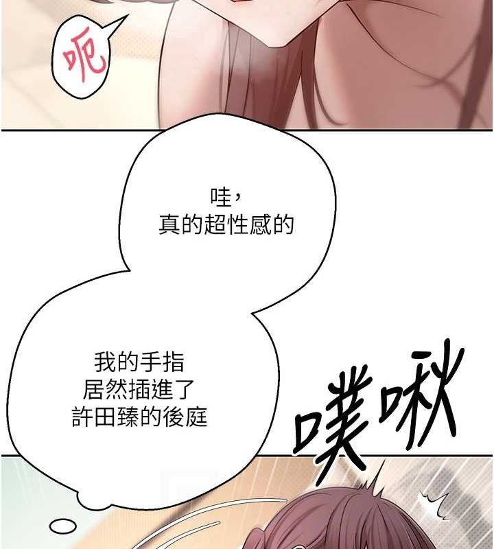 第12话-开通处女后穴 - 第29.jpg页