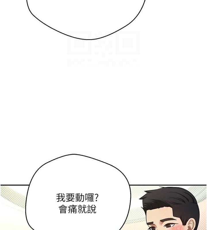 第12话-开通处女后穴 - 第45.jpg页