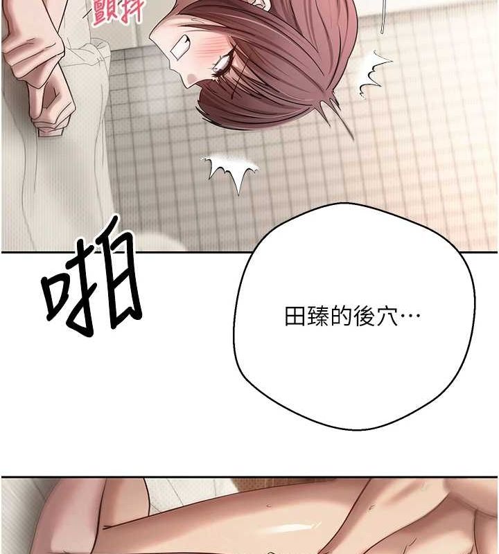 第12话-开通处女后穴 - 第54.jpg页