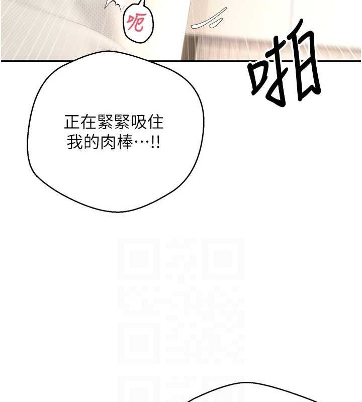 第12话-开通处女后穴 - 第56.jpg页