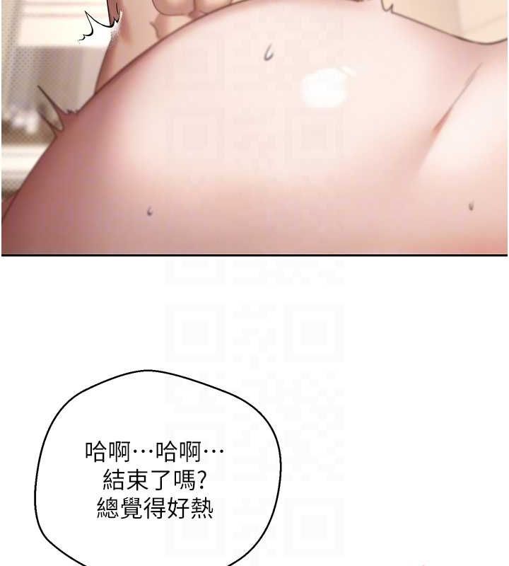 第12话-开通处女后穴 - 第70.jpg页