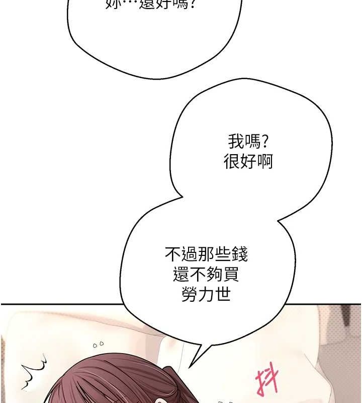 第12话-开通处女后穴 - 第72.jpg页