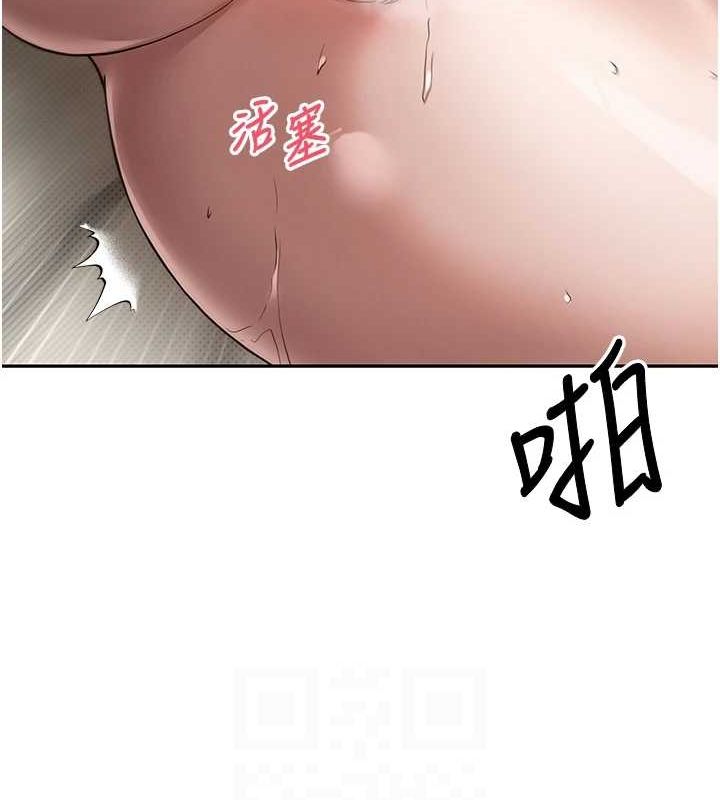 第12话-开通处女后穴 - 第90.jpg页