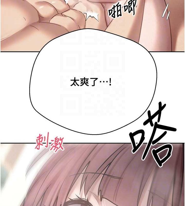 第12话-开通处女后穴 - 第93.jpg页