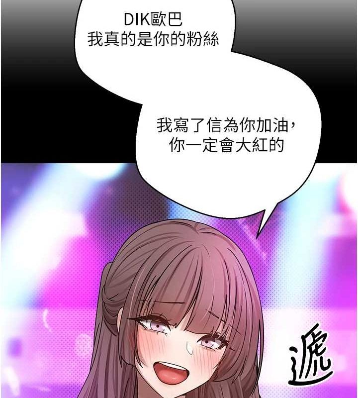第12话-开通处女后穴 - 第95.jpg页
