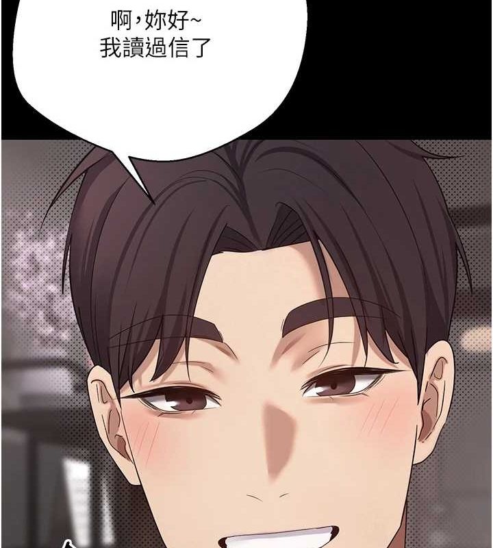 第12话-开通处女后穴 - 第97.jpg页