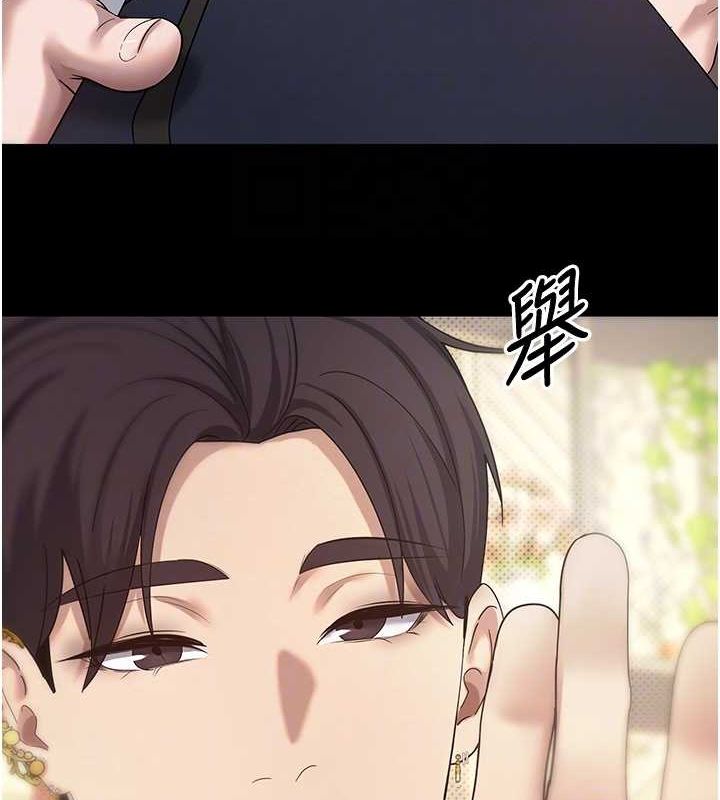 第12话-开通处女后穴 - 第106.jpg页