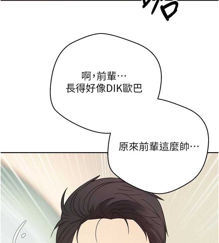 第12话-开通处女后穴 - 第118.jpg页