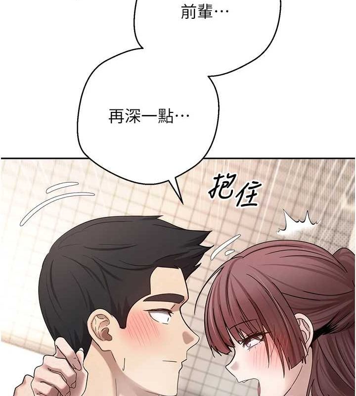 第12话-开通处女后穴 - 第120.jpg页