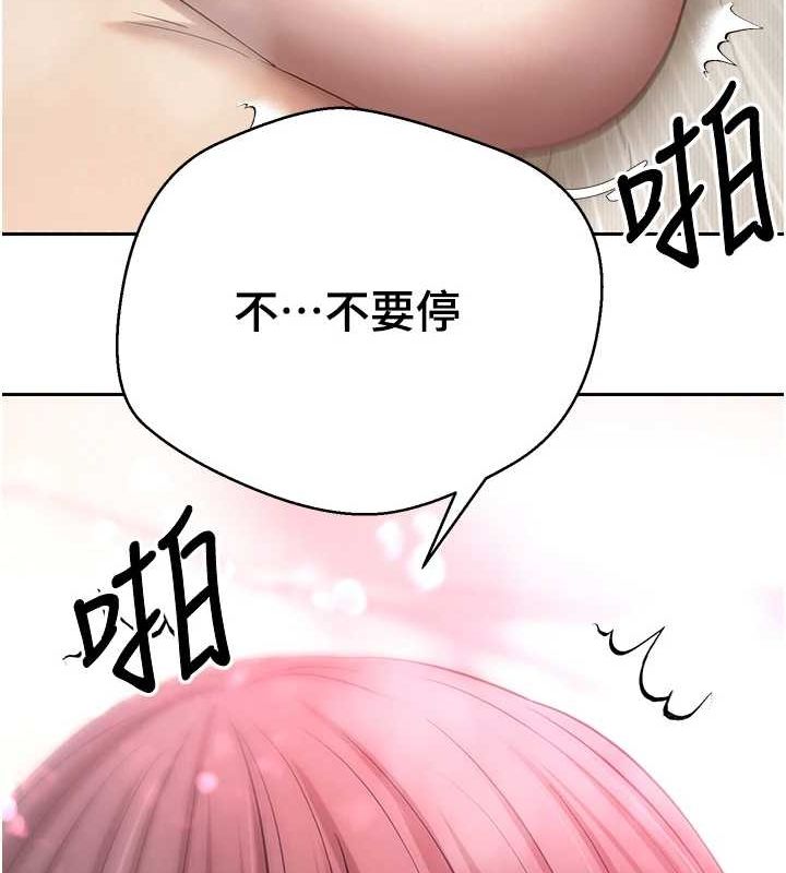 第12话-开通处女后穴 - 第122.jpg页