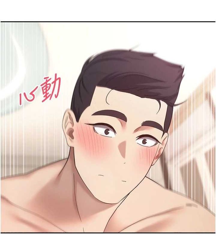 第12话-开通处女后穴 - 第125.jpg页