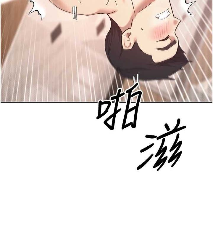 第12话-开通处女后穴 - 第134.jpg页