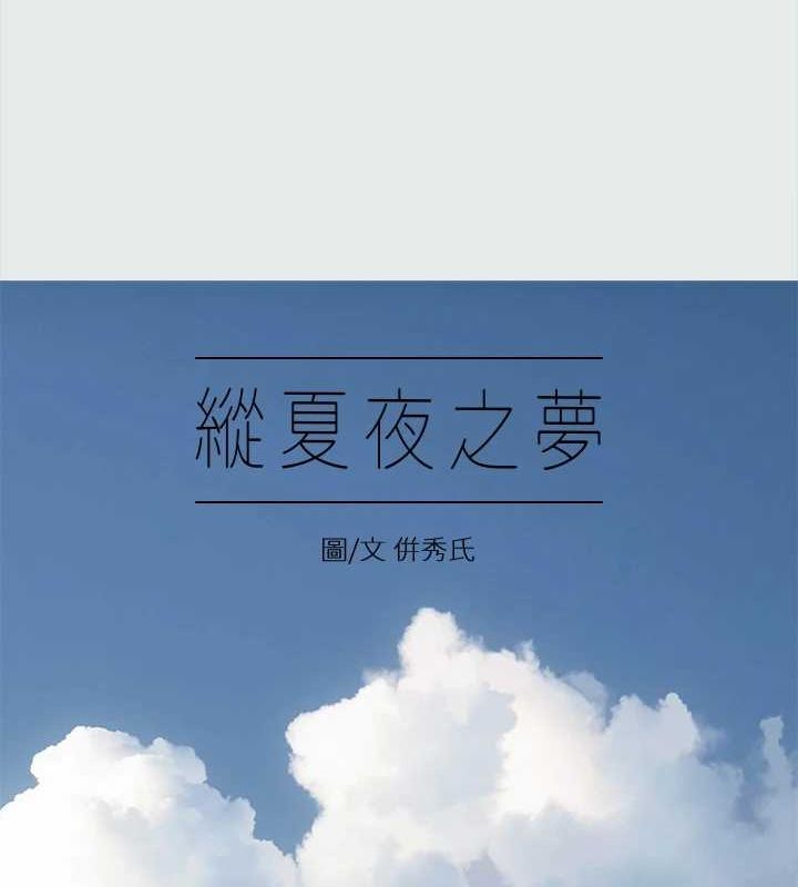 第32话-李善郁:开战时刻 - 第4.jpg页