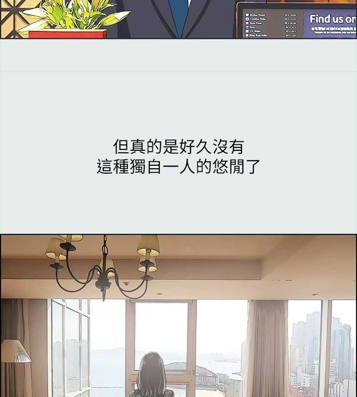 第32话-李善郁:开战时刻 - 第7.jpg页