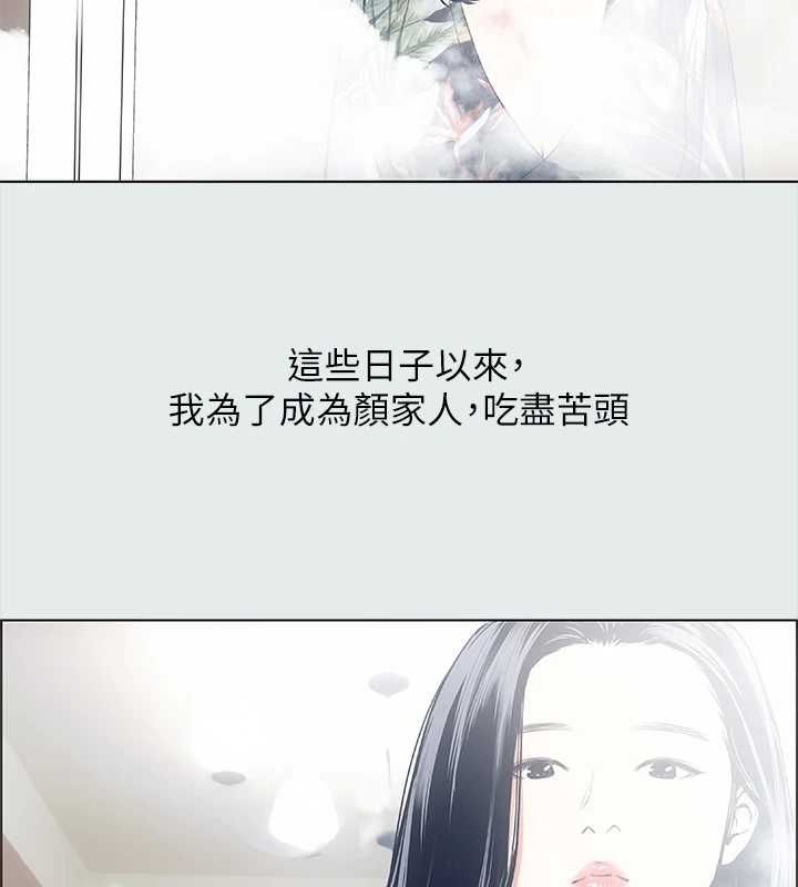 第32话-李善郁:开战时刻 - 第10.jpg页