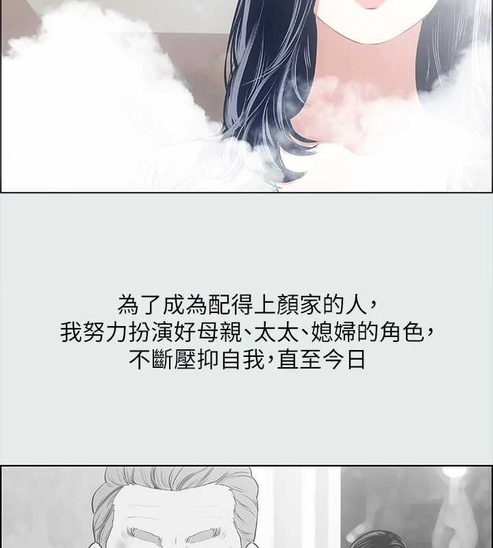 第32话-李善郁:开战时刻 - 第11.jpg页