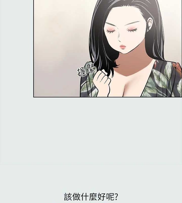 第32话-李善郁:开战时刻 - 第13.jpg页