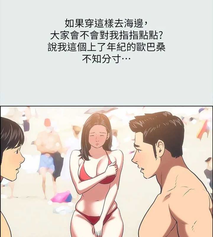 第32话-李善郁:开战时刻 - 第24.jpg页