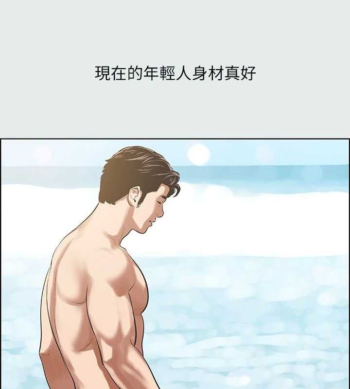 第32话-李善郁:开战时刻 - 第29.jpg页