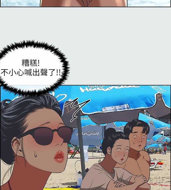 第32话-李善郁:开战时刻 - 第33.jpg页