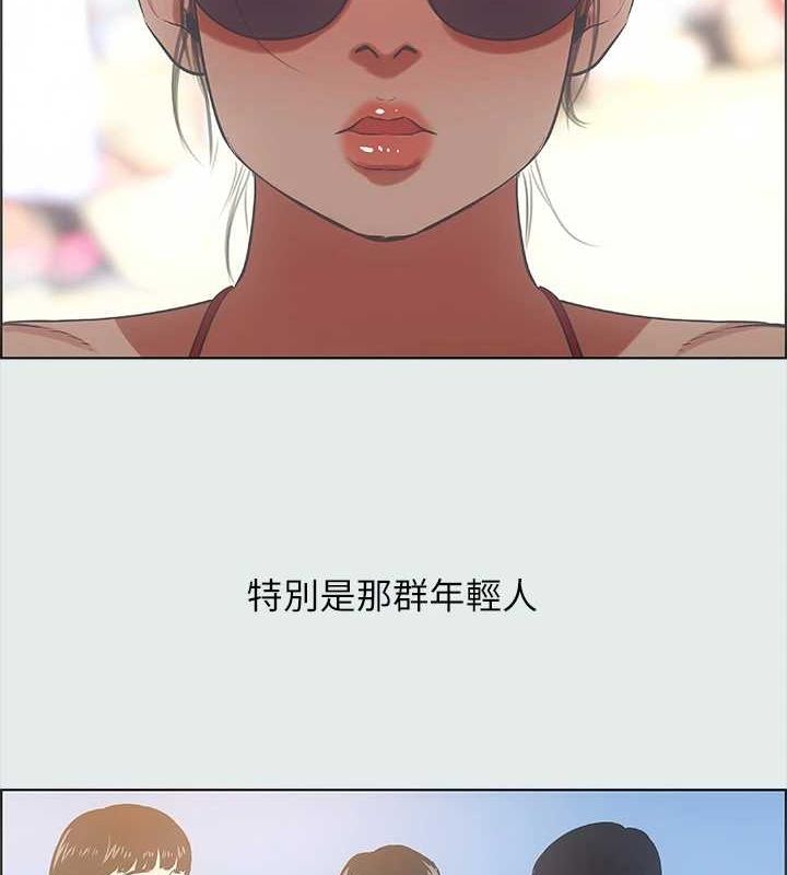 第32话-李善郁:开战时刻 - 第35.jpg页