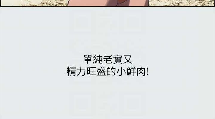 第32话-李善郁:开战时刻 - 第38.jpg页