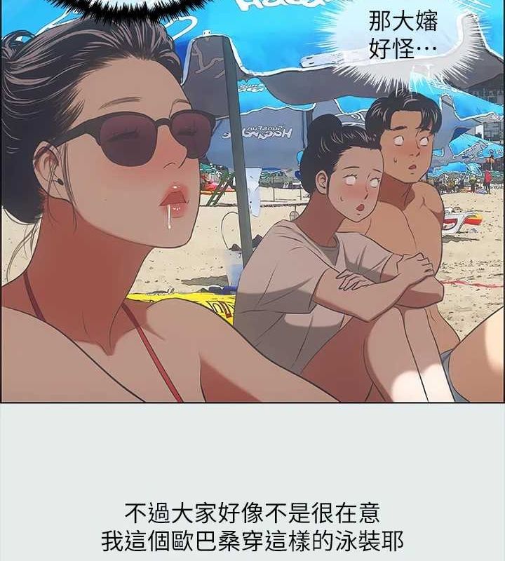 第32话-李善郁:开战时刻 - 第41.jpg页