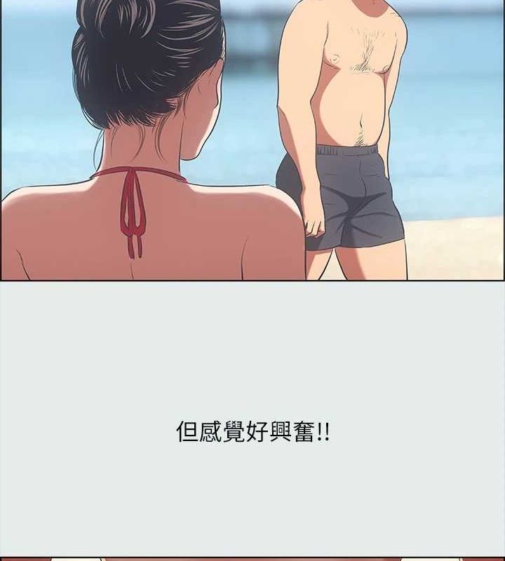 第32话-李善郁:开战时刻 - 第44.jpg页