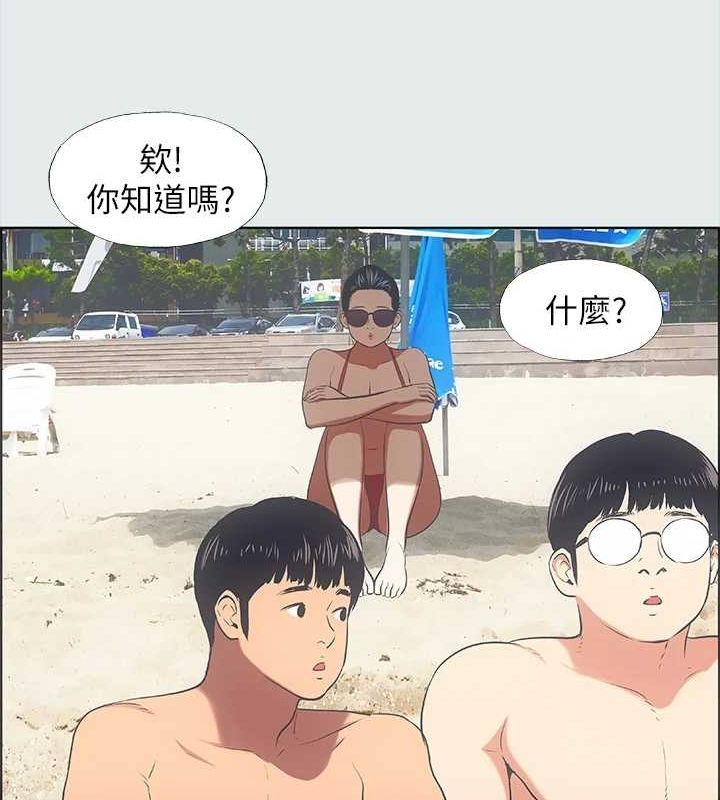 第32话-李善郁:开战时刻 - 第47.jpg页