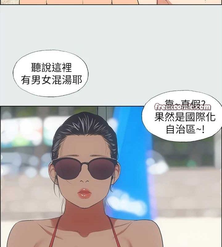 第32话-李善郁:开战时刻 - 第48.jpg页