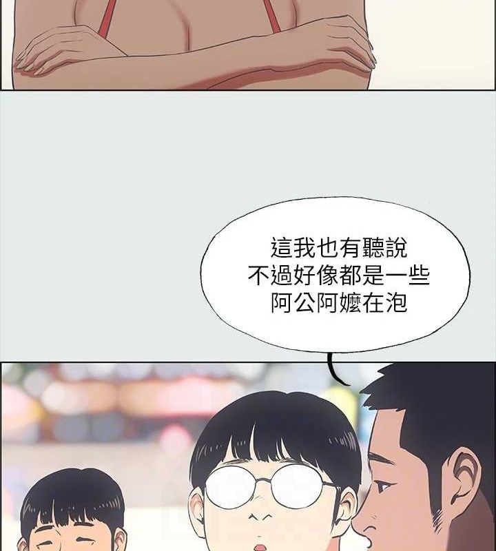 第32话-李善郁:开战时刻 - 第49.jpg页