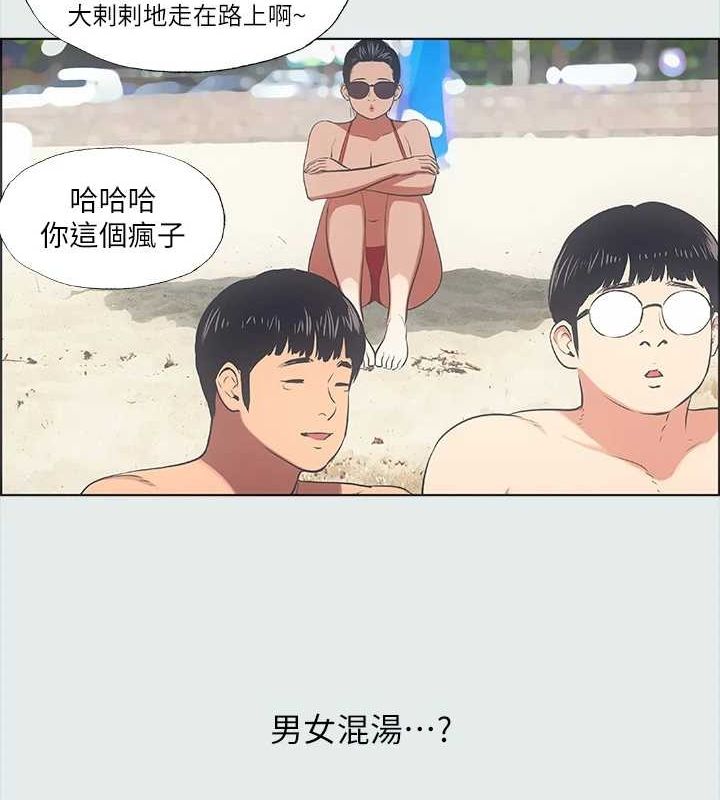 第32话-李善郁:开战时刻 - 第51.jpg页