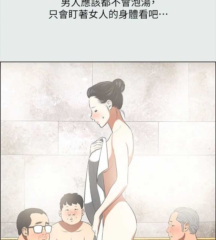 第32话-李善郁:开战时刻 - 第53.jpg页