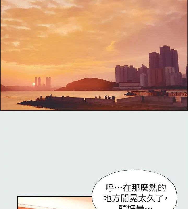 第32话-李善郁:开战时刻 - 第56.jpg页
