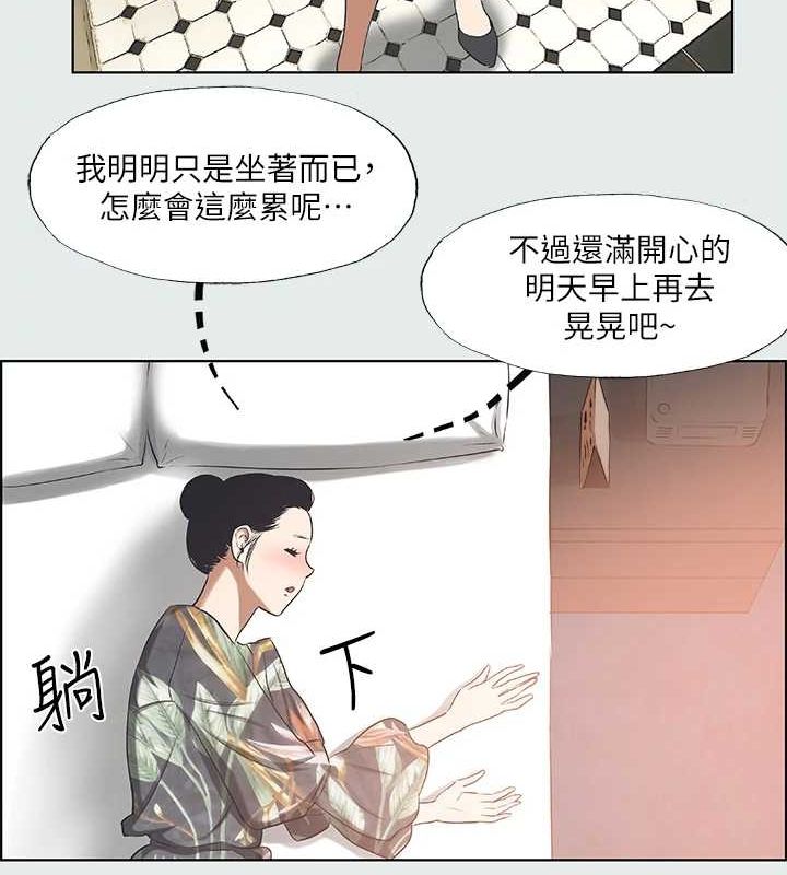第32话-李善郁:开战时刻 - 第58.jpg页