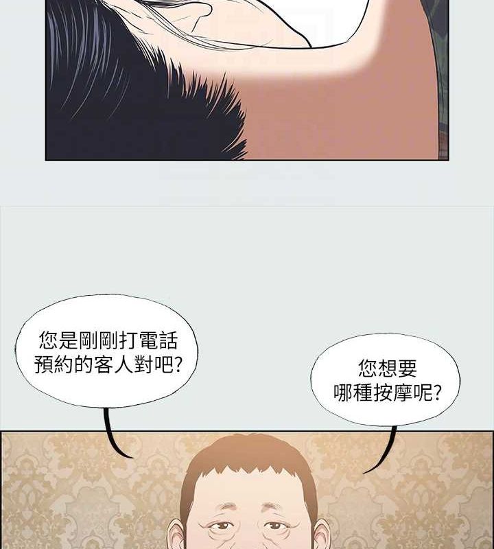 第32话-李善郁:开战时刻 - 第60.jpg页